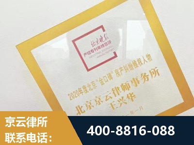 凯里-房产纠纷