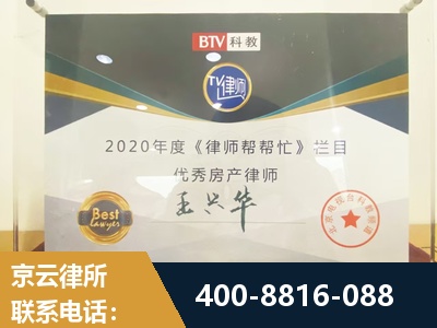 凯里-房屋买卖