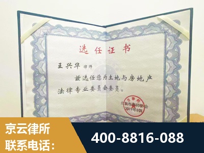 凯里-遗产分割