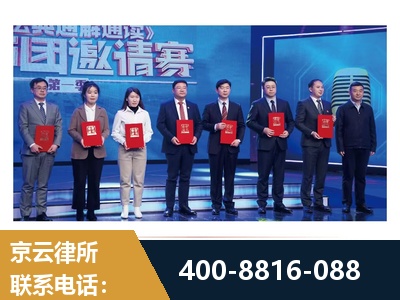 凯里-土地征收