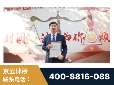 凯里-王兴华主任作为首批律师入驻“时间+法”平台